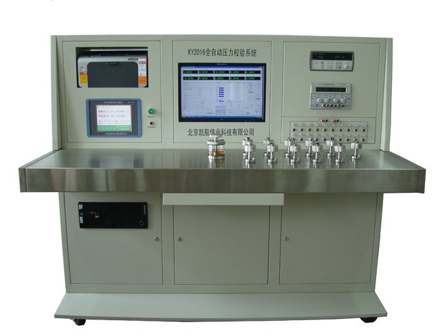 专利名称为“一种基于控压罐的压力控制装置”