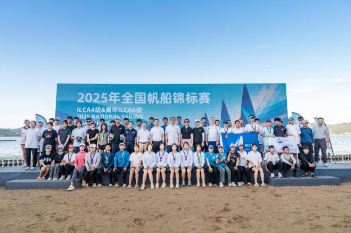 宁波东钱湖帆船锦标赛收官：2025年全国赛事汇聚