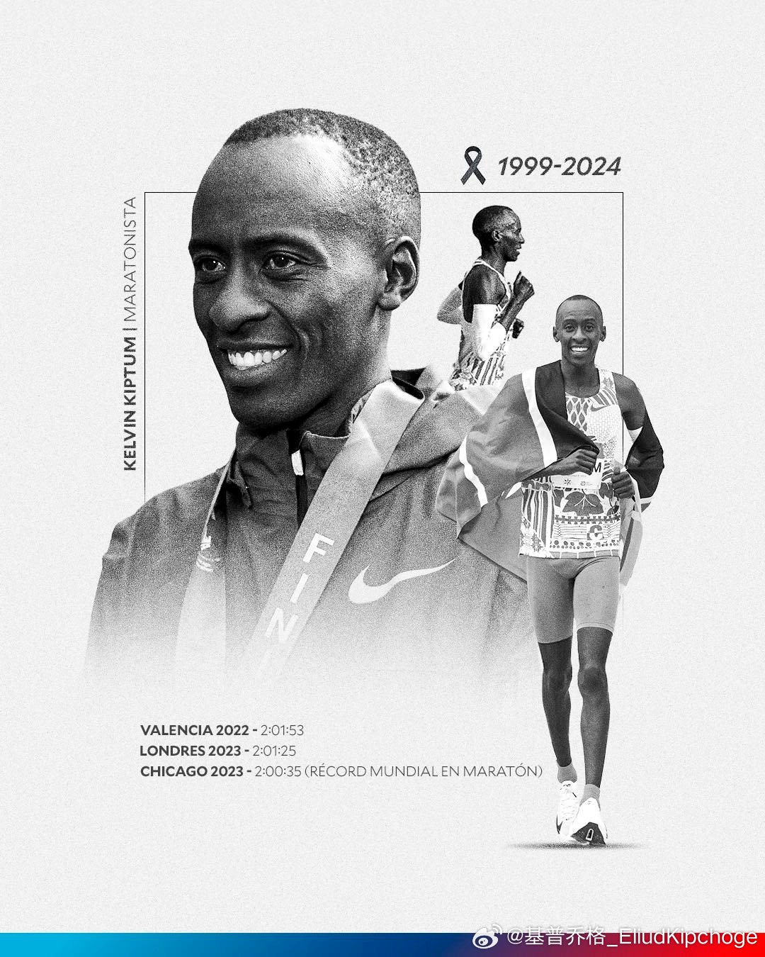 改写马拉松历史的他离开了这个世界：基普图姆