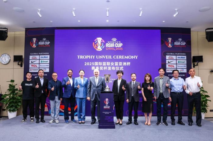 2025女篮亚洲杯奖杯发布 深圳将承办赛事