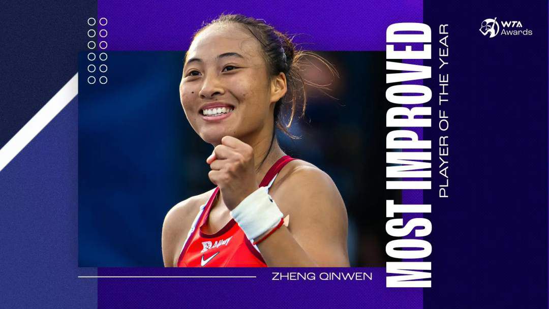 郑钦文连续两年获WTA奖项 最快进步奖成焦点