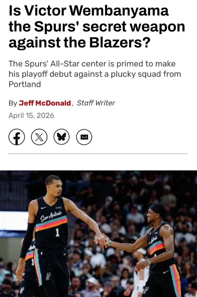 开拓者迎战马刺季后赛首战在即 阿夫迪亚成关键