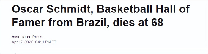 巴西传奇球星奥斯卡-施密特因脑肿瘤去世 享年